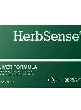 Herbsense贺柏圣护肝片熬夜应酬