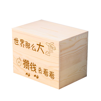 365天不可取大容量存钱罐计划