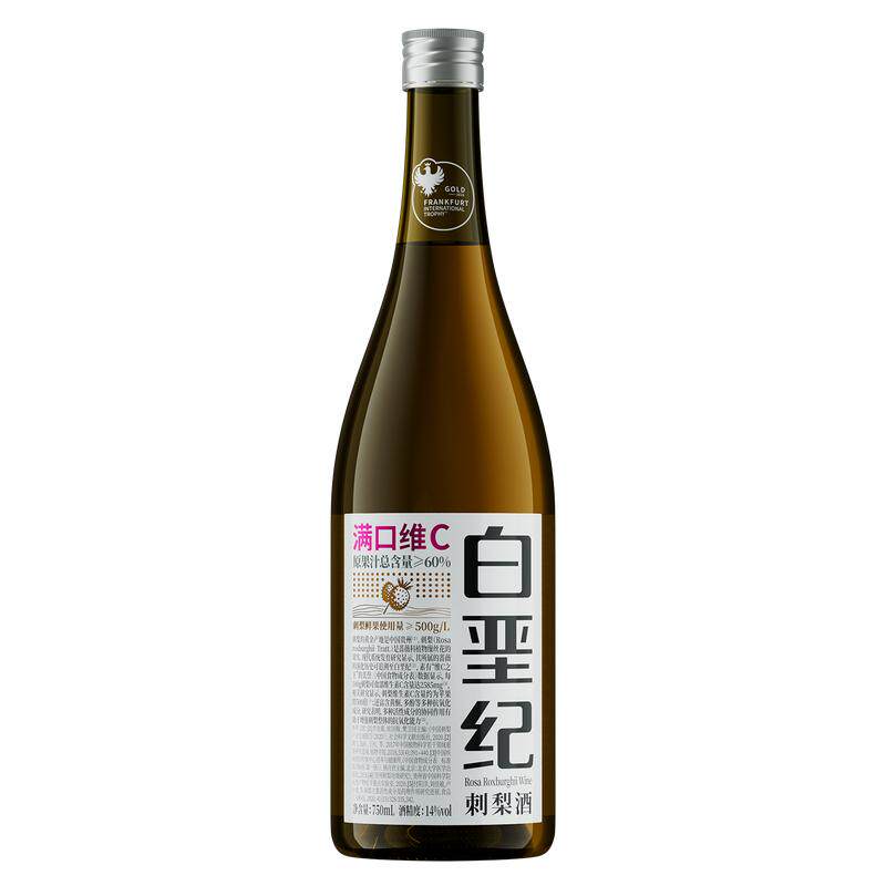 白垩纪低度果酒刺梨酒14度女士微醺酒酸甜茉莉花香果味聚会晚安酒