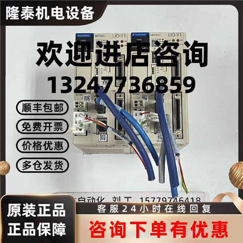 议价安川MP3300i 运动控制器PMC-U-MP330S1C000 原装现货议价