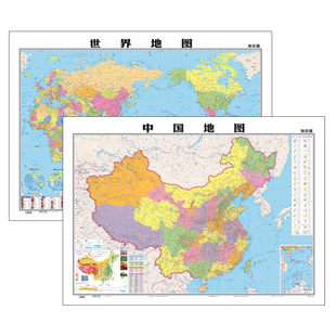 【地图出版社 高清2张】2025年新版中国地图和世界地图学生专用版办公室家庭客厅挂图背景墙全国大尺寸墙贴挂画墙面装饰画