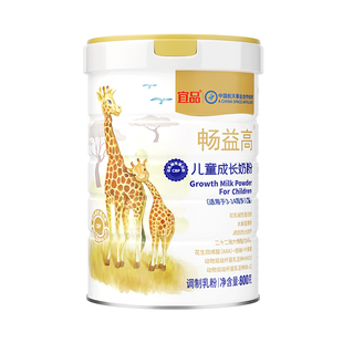 宜品畅益高cbp3-15岁儿童成长奶粉助力高个子学生青少年成长奶粉