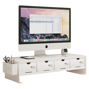 电脑支架显示器增高架书桌桌面置物架办公室工位整理文件架文件座家用屏幕垫高架子铁艺键盘杂物收纳架带抽屉