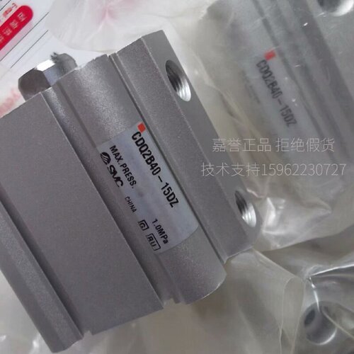 议价实拍现货SMC正品全新原装气缸CDQ2A25-15DCZ CDQ2B40-15DZ
