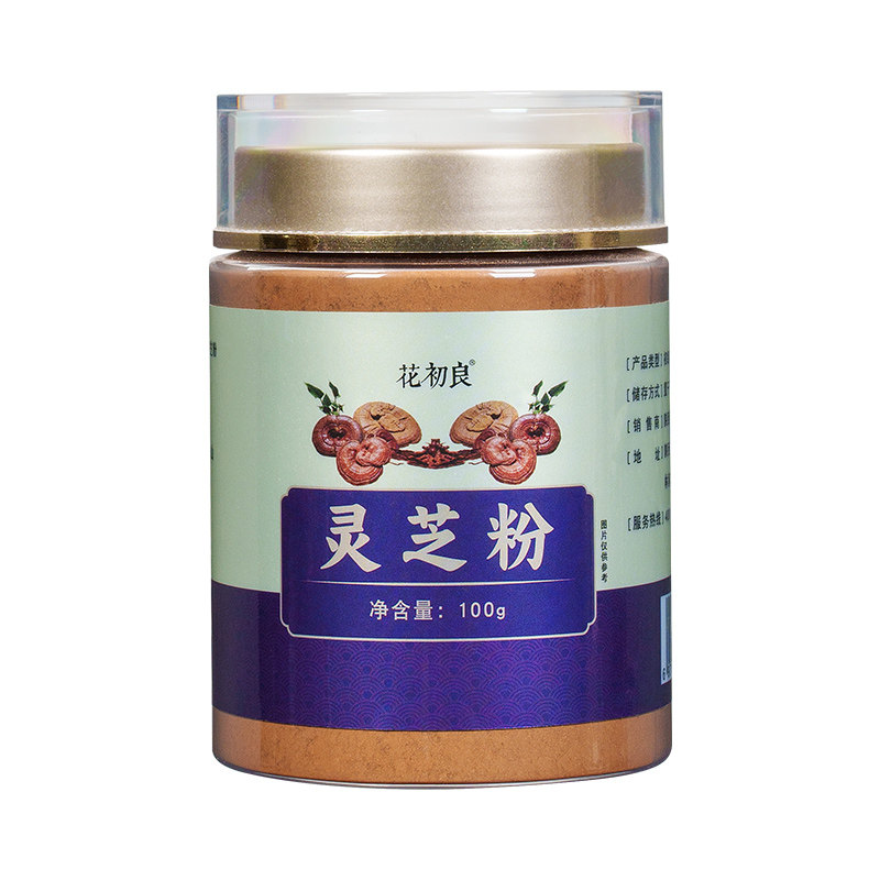 花初良长白山破壁赤灵芝