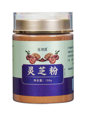 花初良长白山破壁赤灵芝