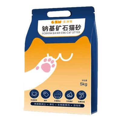 10斤天然钠基矿石猫砂结团活性炭