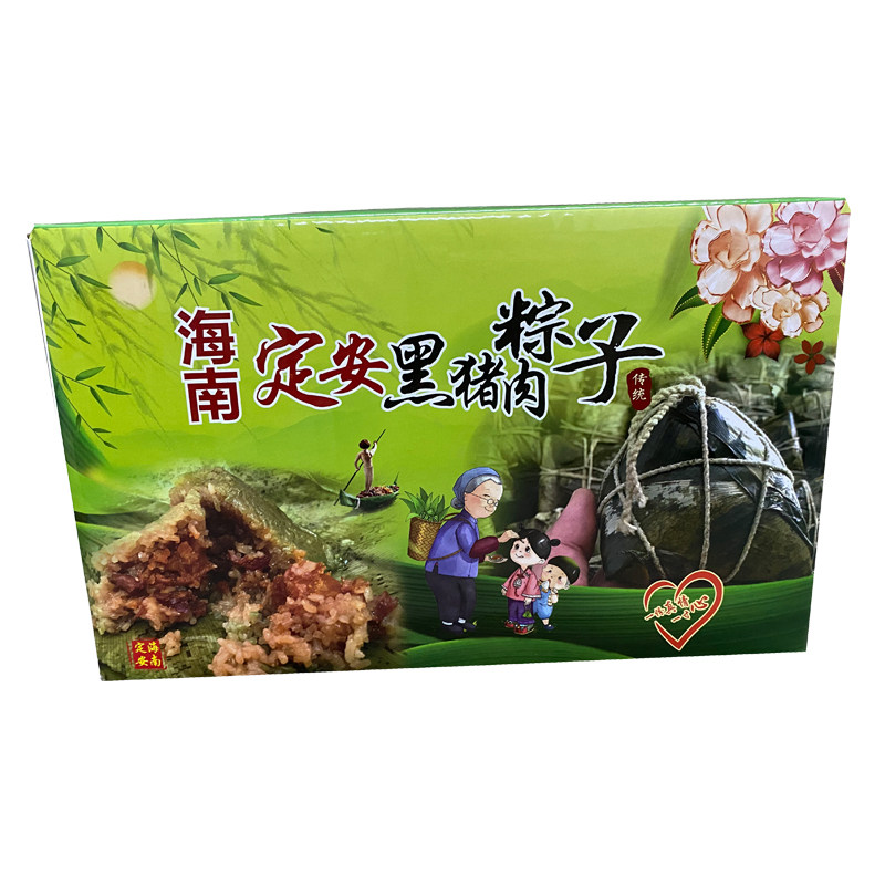产地海南农家定安黑猪肉蛋黄精品粽子鲜肉味传统土灶水煮糯米肉粽