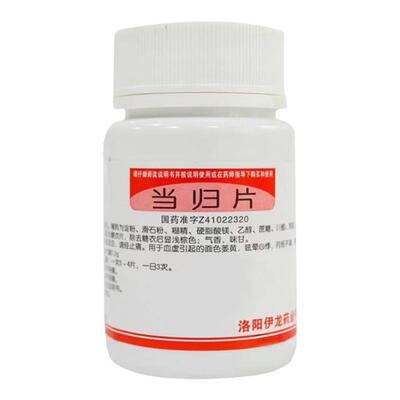 【伊龙】当归片300mg*100片/盒痛经月经不调面色萎黄补血