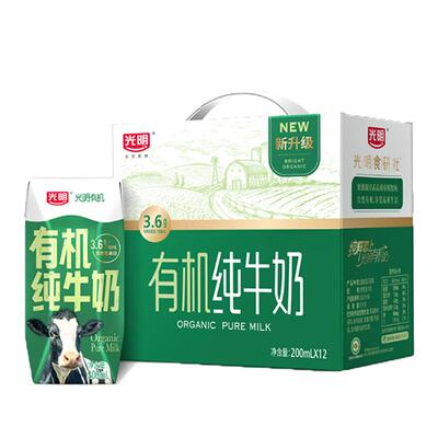 光明礼盒装有机纯牛奶生牛乳