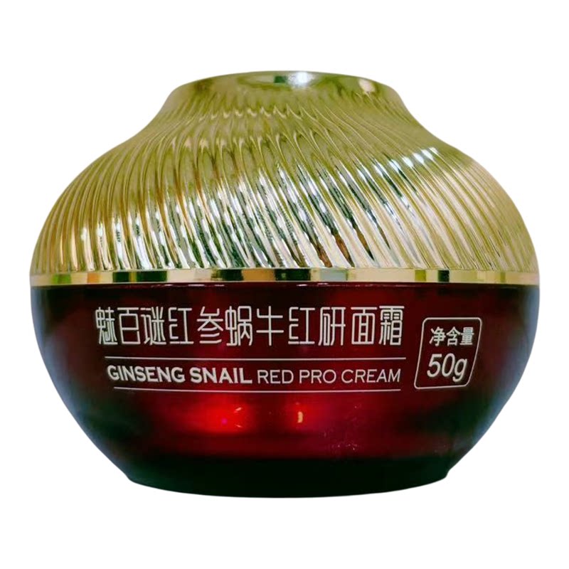 上海伊蓓诺化妆品正品 魅百谜红乳液/面霜