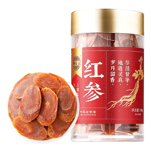 雷允上红参特大片正宗高岭参干参女士滋养红参片官方正品旗舰店