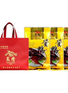 万隆真空包装杭州特产酱板鸭腌制