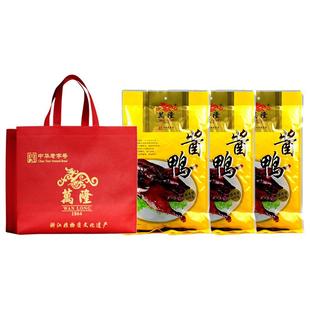 万隆酱鸭600克*3袋配礼袋酱板鸭腌制熟食整鸭肉真空包装杭州特产