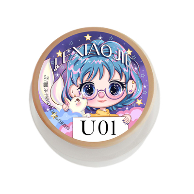 乐小姐LUCK狸狸琥珀色甲油胶