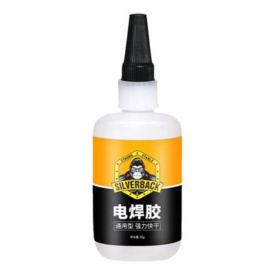 汽车灯罩破损修复专用胶