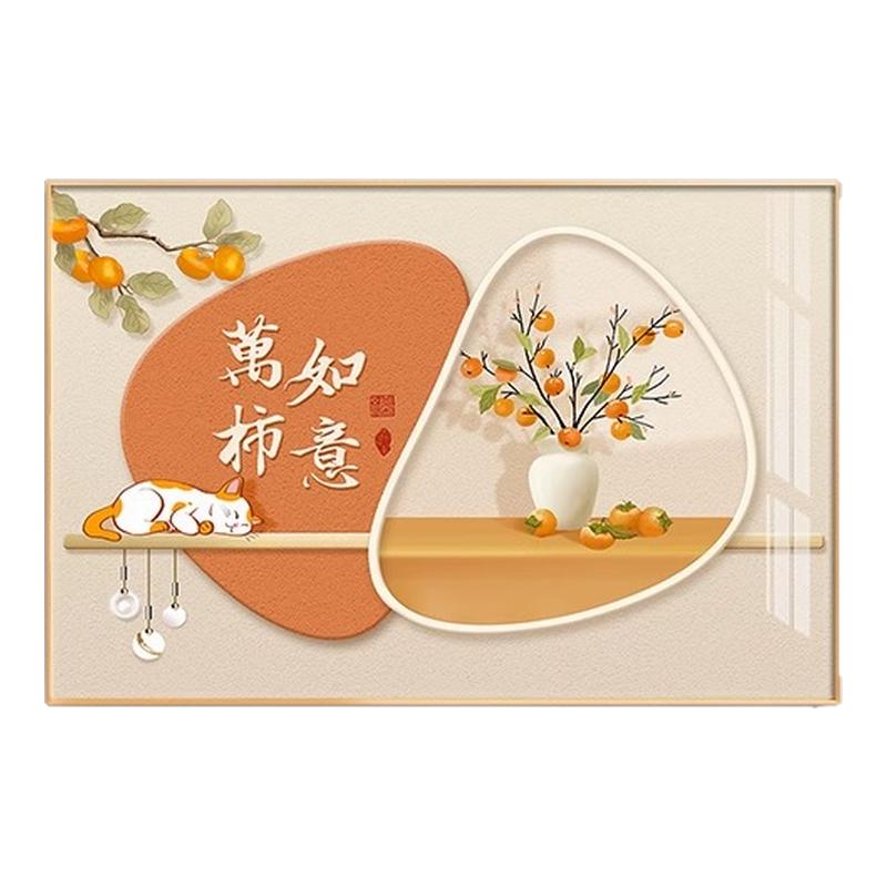 新中式餐厅装饰画柿子饭厅字画挂画日式客厅餐桌背景墙壁画寓意好