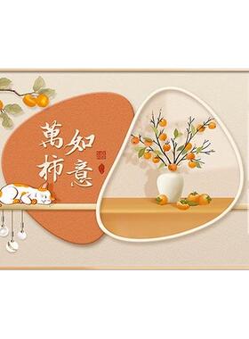 新中式餐厅装饰画柿子饭厅字画挂画日式客厅餐桌背景墙壁画寓意好