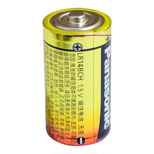 松下 2号 碱性干电池  LR14.C 单2型 1.5V适合发那科机器人 面包超人 喷水花洒 玩具 LR14BCH 中号