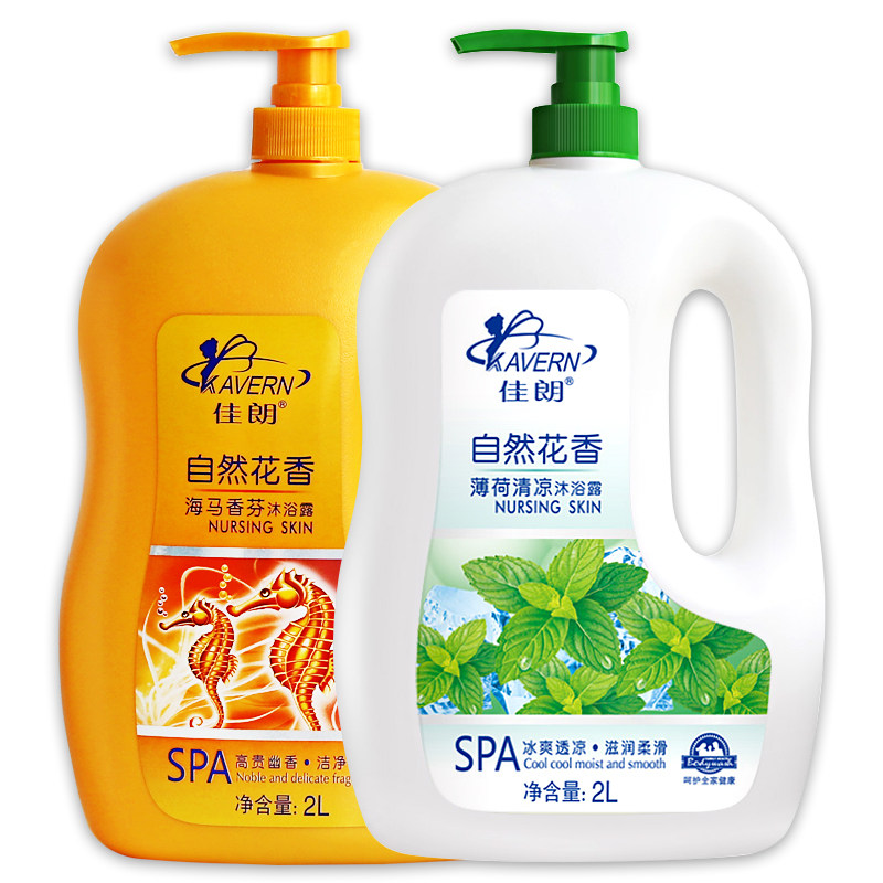 薄荷沐浴露冰爽劲凉止痒清爽夏天沐浴露