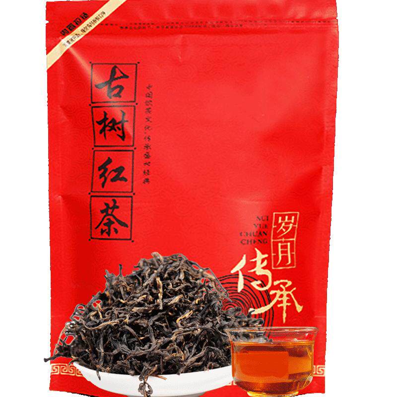 发4袋共1000g云南凤庆甘甜滇红茶
