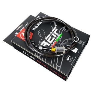 阿尔法AEIF铁氟龙油管改装适用九号MMAX110p机械师ABS刹车油管
