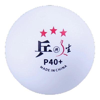 3星乒乓球高弹耐打训练比赛