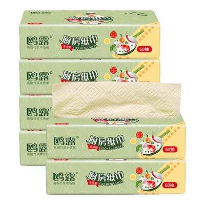鸥露厨房纸巾加厚吸油纸3包
