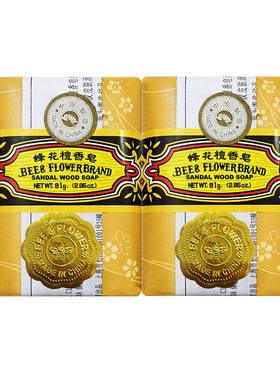 上海蜂花檀香皂老牌国货洗脸皂