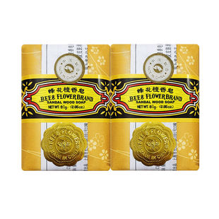 上海蜂花檀香皂老牌国货洗脸皂81g留香香皂特香男士女士洗澡肥皂