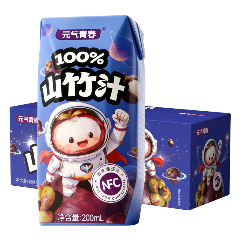 【官方店】100%苹果汁山楂汁山竹汁200ml*6/12盒nfc果汁原汁原味