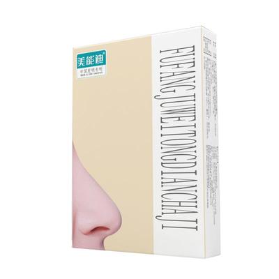 美能迪 复方聚维酮碘搽剂皮肤细菌感染软化角质杀菌消炎