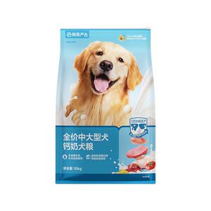 网易严选中大型犬钙奶犬粮健骨