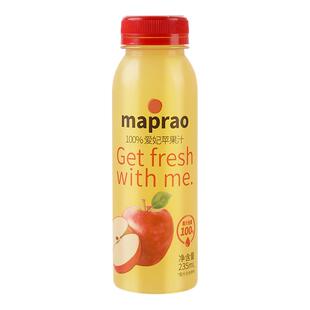 maprao新西兰爱妃苹果汁圣诞礼物鲜榨HPP灭菌NFC纯果汁饮料冷冻保