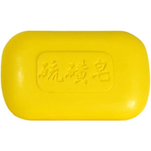 正品硫磺皂香皂洗脸皂洗澡洗头洗手泡沫沐浴家用肥皂硫磺皂洗面皂