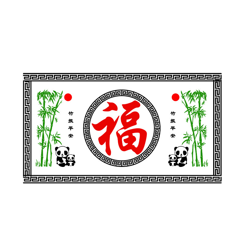 竹报平安墙画模板中式