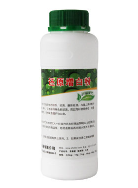 除灰去黄搭色织物保险粉漂白剂