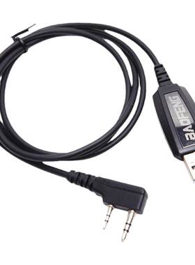 宝锋BAOFENG对讲机写频线 BF-888S 777 r5 uv8d BF-UV5R数据线USB