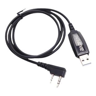 宝锋BAOFENG对讲机写频线 BF-888S 777 r5 uv8d BF-UV5R数据线USB