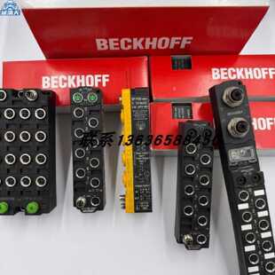 议价BECKHOFF倍福EL2904-0000/EP2028-0001/IE4132-0000适用