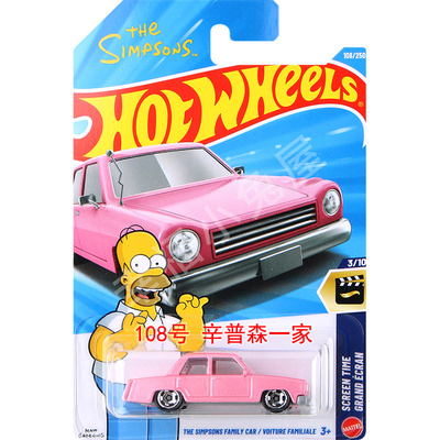 Hotwheels风火轮合金车模男孩仿真玩具汽车模型摆件26E C4982