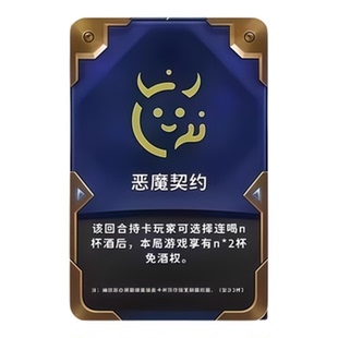 金铲铲喝酒云顶之奕海克斯喝酒卡牌防水聚会喝酒桌游卡牌游戏扑克