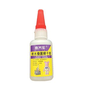 黄鹤楼积木固定胶水粘天安门成人高难度拼装模型安装快干胶防散架