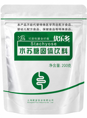 双歧因子水苏糖益生菌肠胃成人