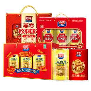 西麦5黑5红谷物有机猴头菇燕麦片礼盒装冲泡早餐年货送礼礼盒批发