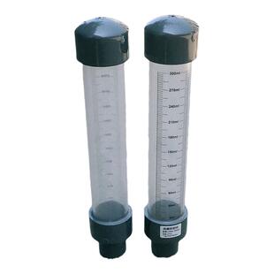 UPVC流量标定柱 有机玻璃 PVC流量标定管 加药泵校准校定柱 热卖