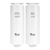 樂博維濾芯適用歐琳凈水器OL-R500/OL-R600凈飲機(jī)PPC復(fù)合濾芯RO膜