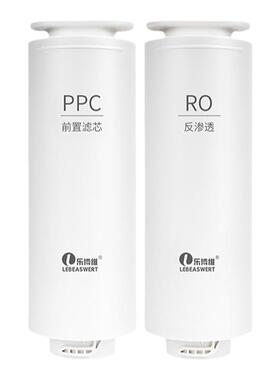 乐博维滤芯适用欧琳净水器OL-R500/OL-R600净饮机PPC复合滤芯RO膜