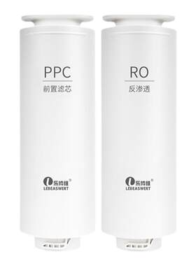 乐博维滤芯适用欧琳净水器OL-R500/OL-R600净饮机PPC复合滤芯RO膜