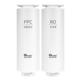 乐博维滤芯适用欧琳净水器OL-R500/OL-R600净饮机PPC复合滤芯RO膜
